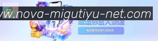 咪咕体育直播荣誉
